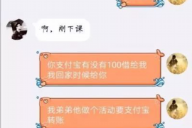 宜州专业要账公司